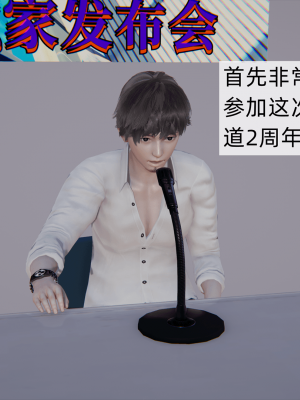 [新手司机] 母上の本性_090_98371253_p89