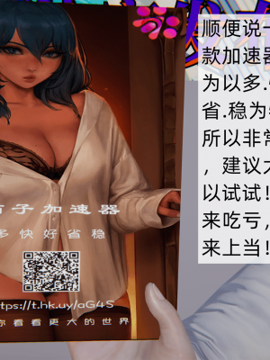 [新手司机] 母上の本性_092_98371253_p91