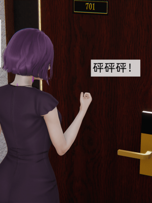 [新手司机] 母上の本性_099_98371253_p98