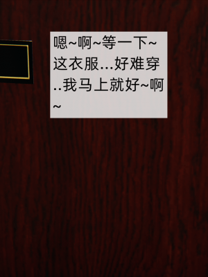 [新手司机] 母上の本性_100_98371253_p99