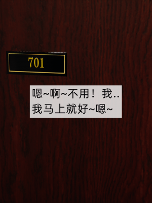 [新手司机] 母上の本性_102_98371253_p101