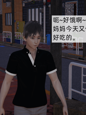 [新手司机] 母上の本性_117_98371922_p8