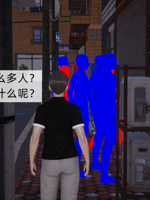 [新手司机] 母上の本性_118_98371922_p9