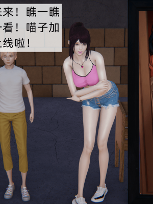 [新手司机] 母上の本性_119_98371922_p10