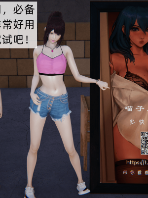 [新手司机] 母上の本性_120_98371922_p11