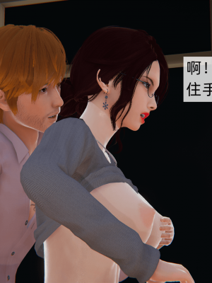 [新手司机] 母上の本性_128_98371922_p19