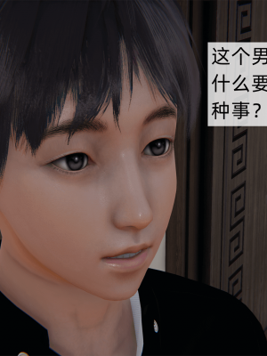 [新手司机] 母上の本性_137_98371922_p28