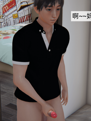 [新手司机] 母上の本性_146_98371922_p37