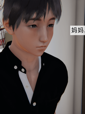 [新手司机] 母上の本性_151_98371922_p42