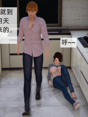 [新手司机] 母上の本性_157_98371922_p48