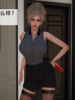 [新手司机] 母上の本性_164_98371922_p55