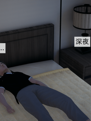 [新手司机] 母上の本性_168_98371922_p59