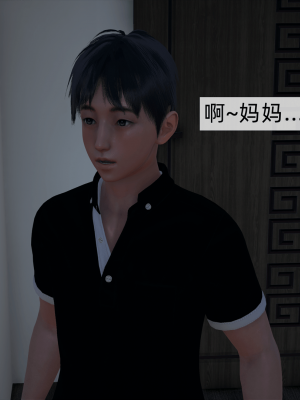 [新手司机] 母上の本性_177_98371922_p68