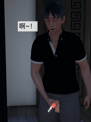 [新手司机] 母上の本性_188_98371922_p79