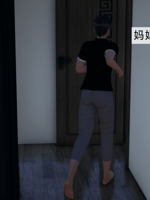 [新手司机] 母上の本性_190_98371922_p81
