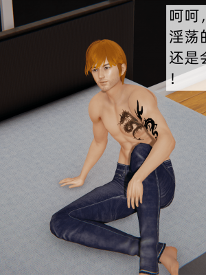 [新手司机] 母上の本性_203_98371922_p94