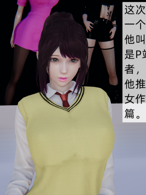 [新手司机] 母上の本性_214_99447896_p3