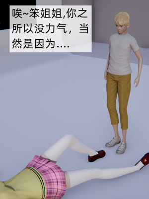 [新手司机] 母上の本性_217_99447896_p6