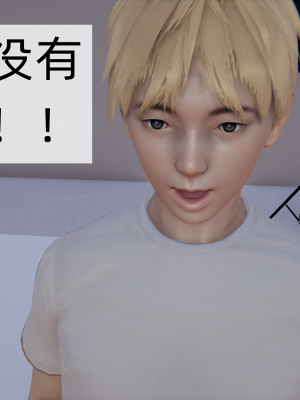 [新手司机] 母上の本性_218_99447896_p7