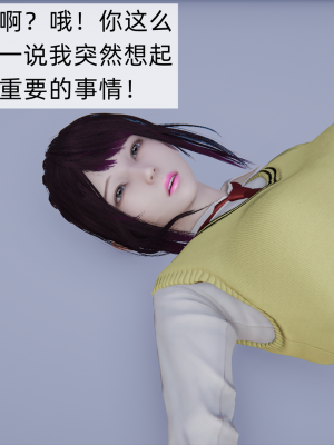[新手司机] 母上の本性_219_99447896_p8