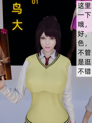 [新手司机] 母上の本性_220_99447896_p9