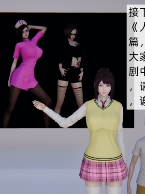 [新手司机] 母上の本性_224_99447896_p13