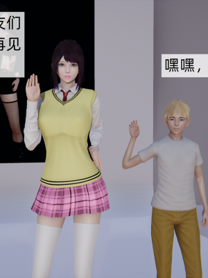 [新手司机] 母上の本性_226_99447896_p15