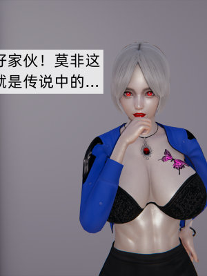 [新手司机] 母上の本性_227_99447896_p16