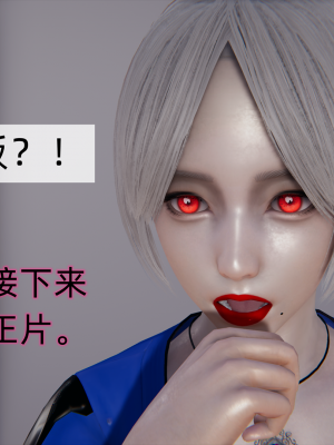 [新手司机] 母上の本性_228_99447896_p17