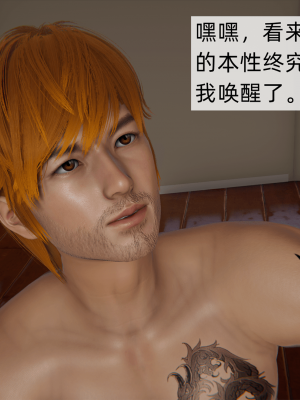 [新手司机] 母上の本性_233_99447896_p22