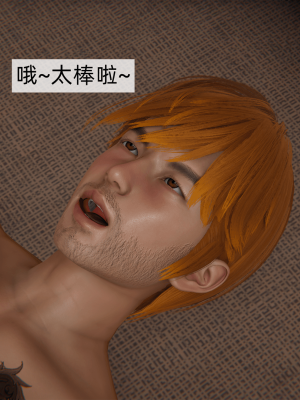 [新手司机] 母上の本性_245_99447896_p34