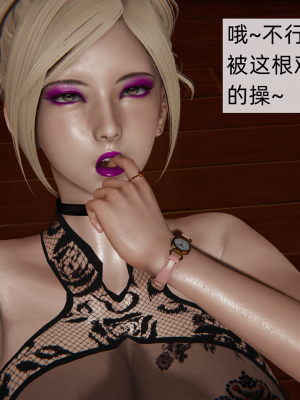 [新手司机] 母上の本性_247_99447896_p36