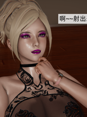[新手司机] 母上の本性_251_99447896_p40