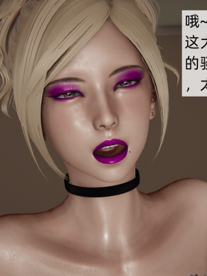 [新手司机] 母上の本性_273_99447896_p62