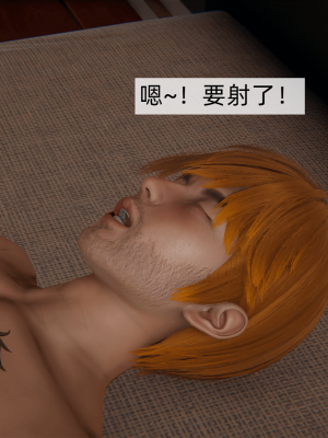 [新手司机] 母上の本性_276_99447896_p65