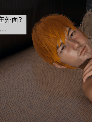 [新手司机] 母上の本性_284_99447896_p73