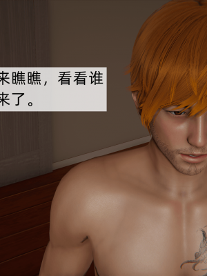 [新手司机] 母上の本性_288_99447896_p77