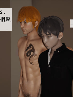 [新手司机] 母上の本性_290_99447896_p79