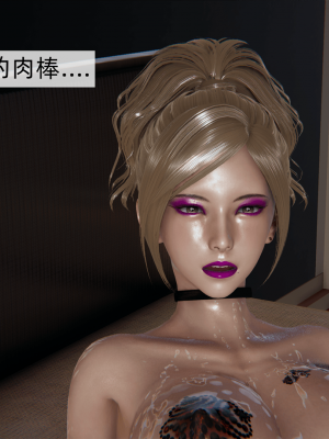 [新手司机] 母上の本性_298_99447896_p87