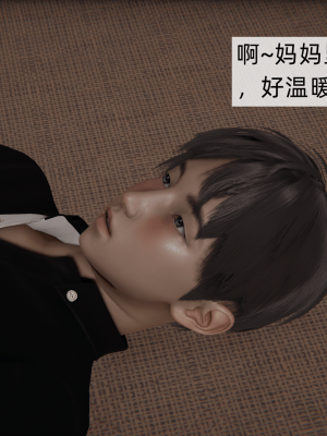 [新手司机] 母上の本性_308_99447896_p97