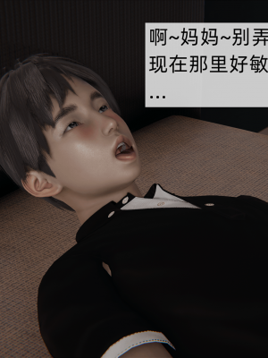[新手司机] 母上の本性_320_99447896_p109