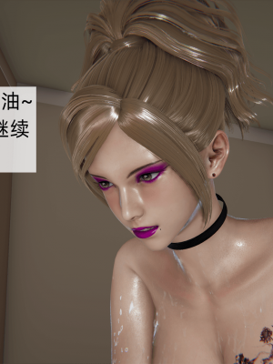 [新手司机] 母上の本性_322_99447896_p111