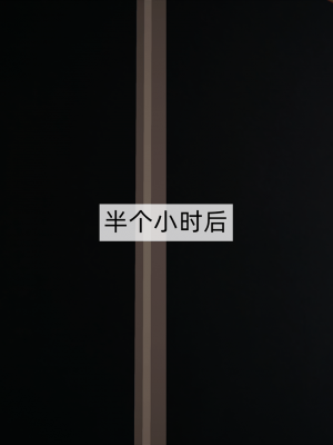[新手司机] 母上の本性_323_99447896_p112