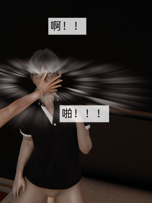 [新手司机] 母上の本性_327_99447896_p116