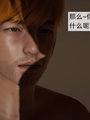 [新手司机] 母上の本性_331_99447896_p120