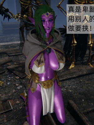 [新手司机] 精灵母亲の淫堕_004_98649705_p3