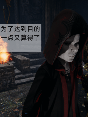 [新手司机] 精灵母亲の淫堕_005_98649705_p4