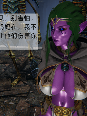 [新手司机] 精灵母亲の淫堕_007_98649705_p6