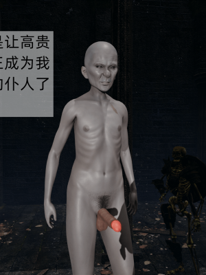 [新手司机] 精灵母亲の淫堕_019_98649705_p18