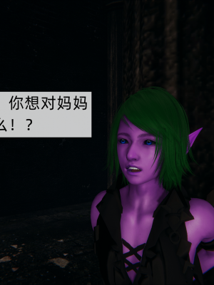 [新手司机] 精灵母亲の淫堕_021_98649705_p20